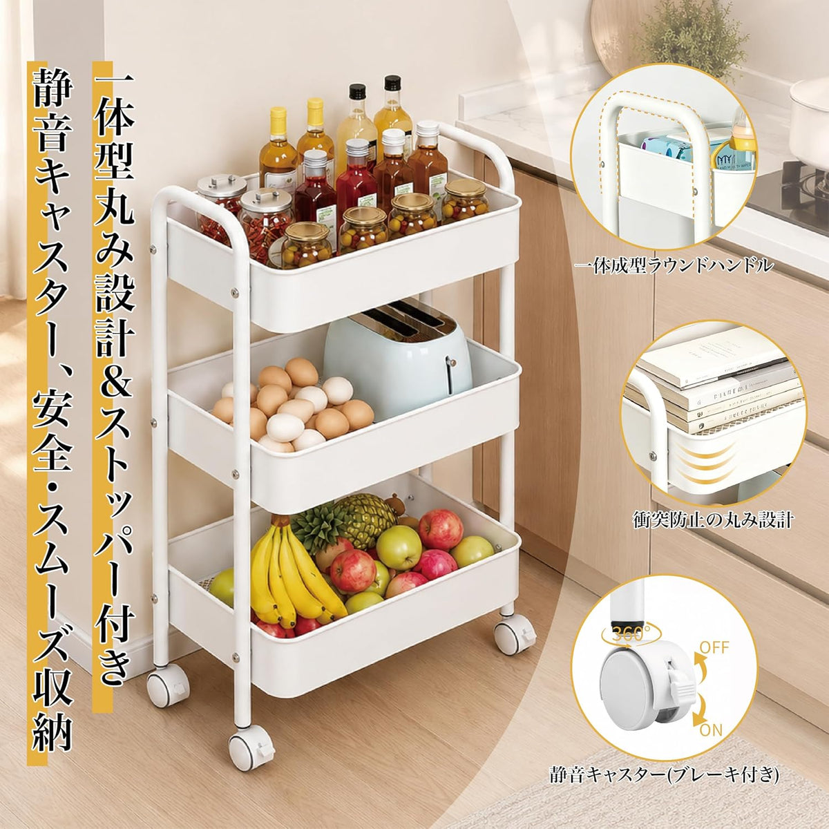 キッチンワゴン 収納ラック キャスター付き スリムワゴン 3段 オールスチール構造 防錆 ペットボトルラック 小物隙間収納 台所収納 調味料棚 ホワイト