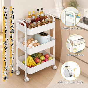 キッチンワゴン 収納ラック キャスター付き スリムワゴン 3段 オールスチール構造 防錆 ペットボトルラック 小物隙間収納 台所収納 調味料棚 ホワイト