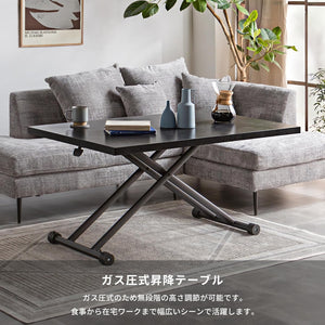 ガス圧昇降テーブル ローテーブル ダイニング対応 高さ10-71.5cm (ブラックグレー 120×80cm)