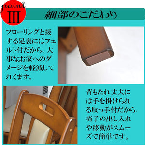 天然木ダイニング回転チェア 2脚組 幅44×奥行47.5×高さ78.5cm/座面高42cm ウレタン入クッション付 簡単組立 ブラウン 360°回転式