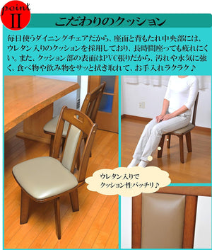 天然木ダイニング回転チェア 2脚組 幅44×奥行47.5×高さ78.5cm/座面高42cm ウレタン入クッション付 簡単組立 ブラウン 360°回転式