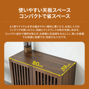 キャビネット 2段 サイドボード リビングボード 脚付 テレビ台 木製 食器棚 大容量収納 扉付きシェルフ コード穴 ローチェスト 衣類 ナチュラル