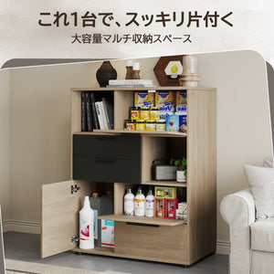 キャビネット 78cm幅 サイドボード バイカラー 北欧風 収納棚 扉付き 引き出し リビングボード 食器棚 隙間収納 ナチュラル