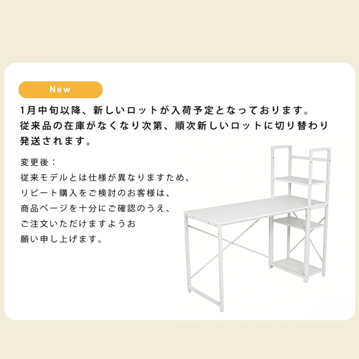 一体分離多用型パソコンデスク チェア付きセット ラック付き ワークデスク 木製 学習デスク オフィスチェア付き