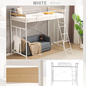 システムベット ３WAYロフトベッド シングル 収納付き 北欧風 スチール 耐震 コンセント付き メッシュパネル付き 高さ３段階
