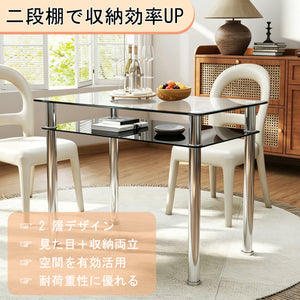 長方形 2段強化ガラスダイニングテーブル シンプルモダン ステンレス脚 省スペース コンパクト 家庭用ダイニングテーブル 多機能 収納棚付きガラステーブル