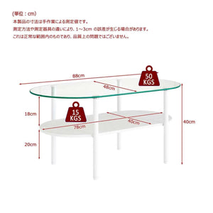 2段楕円形強化ガラスローテーブル シンプルモダン リビング用ローテーブル 金属フレーム 収納付き 高さ調節可能 ホワイト