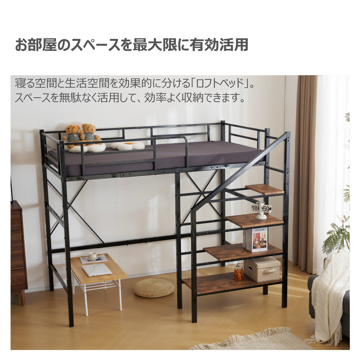ロフトベッド 階段付き パイプベッド シングル 収納 スチール 耐震 ベッド パイプベッドフレームのみ