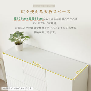キャビネット 天然木製脚 脚付き 収納棚 チェスト サイドボード 引き出し付き 扉付き 大容量収納 リビングボード タンス コード穴 木目調 テレビ台