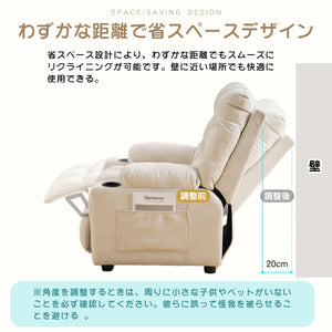 リクライニングソファー ソファー 1人掛け コンパクト ゲーミングチェア 105°と120°２角度調整可能 袋付き 疲れにくい オットマン一体型