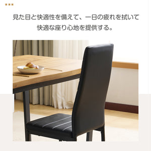 1脚 単品 新色 ダイニングチェア ファブリック椅子 イス 食卓椅子 レトロ モダン 北欧 コンパクト リビングチェア