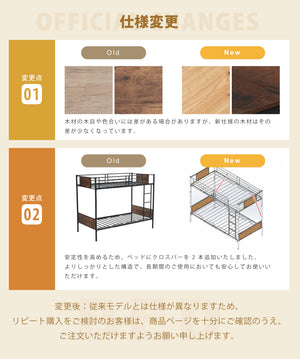 二段ベッド シングルベッド パイプベッド シングル 木 収納 北欧風 子供部屋 スチール 耐震 ベッド SDG