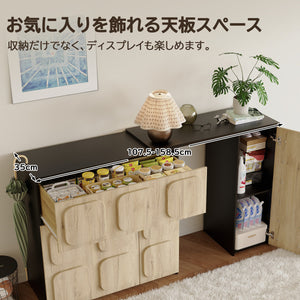 伸縮 キャビネット L字 伸長式 コーナーボード サイドボード リビングボード 収納棚 幅XX 奥行35cm 高さ82cm 木製 木目調 北欧風 ナチュラル