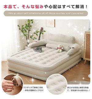 エアーベッド電動 ワイドダブルサイズ 196*150*47cm 空気ベッド キャンプマット インフレーターマット 自動膨張式 快適な寝心地 折り畳み 超軽量 コンパクト 来客用 予備ベッド 家庭用 電動式ポンプ 収納袋付き