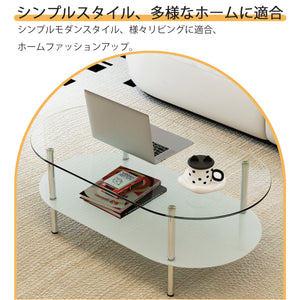 二段オーバルコーヒーテーブル 強化ガラス天板+型くずれガラス収納棚 ミニマリストデザイン リビング専用 クリア