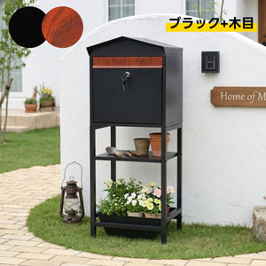 置き型 スタンドポスト かご付きポスト鍵付き 玄関前 収納 北欧 一戸建て用 メールボックス A4対応 新聞受け 高級 (N508P503873D)
