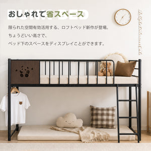 ロフトベッド パイプベッド シングル ベッド シングルベッド ロータイプ 斜めハシゴ ロフトベッドロータイプ 木 収納 北欧風 おしゃれ 子供部屋 スチール 耐震 ベッド 可愛い プレゼント キャットデザイン組立品