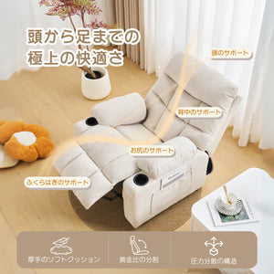 リクライニングソファー ソファー 1人掛け コンパクト ゲーミングチェア 105°と120°２角度調整可能 袋付き 疲れにくい オットマン一体型