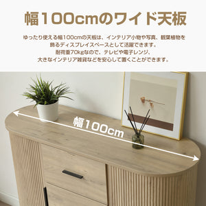 キャビネット ジャバラ 木製 サイドボード 3段 扉付き 脚付き 引き出し 大容量収納 リビングボード 蛇腹 収納棚 収納チェスト リビング収納 コード穴