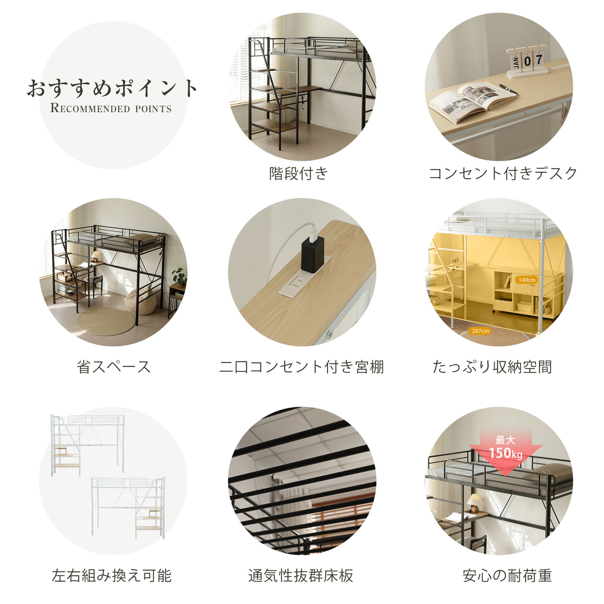 ロフトベッド 階段付き デスク付き パイプベッド シングル 収納 スチール 耐震 ベッド フレームのみ