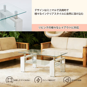 ダブルガラステーブル 木目調脚 メタルアクセント リビングセンターテーブル