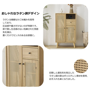 キャビネット サイドボード チェストラタン調 ラタン風 幅60cm 収納棚 リビングボード ローボード 収納チェスト2段 引き出し 扉付き 洋服 ナチュラル