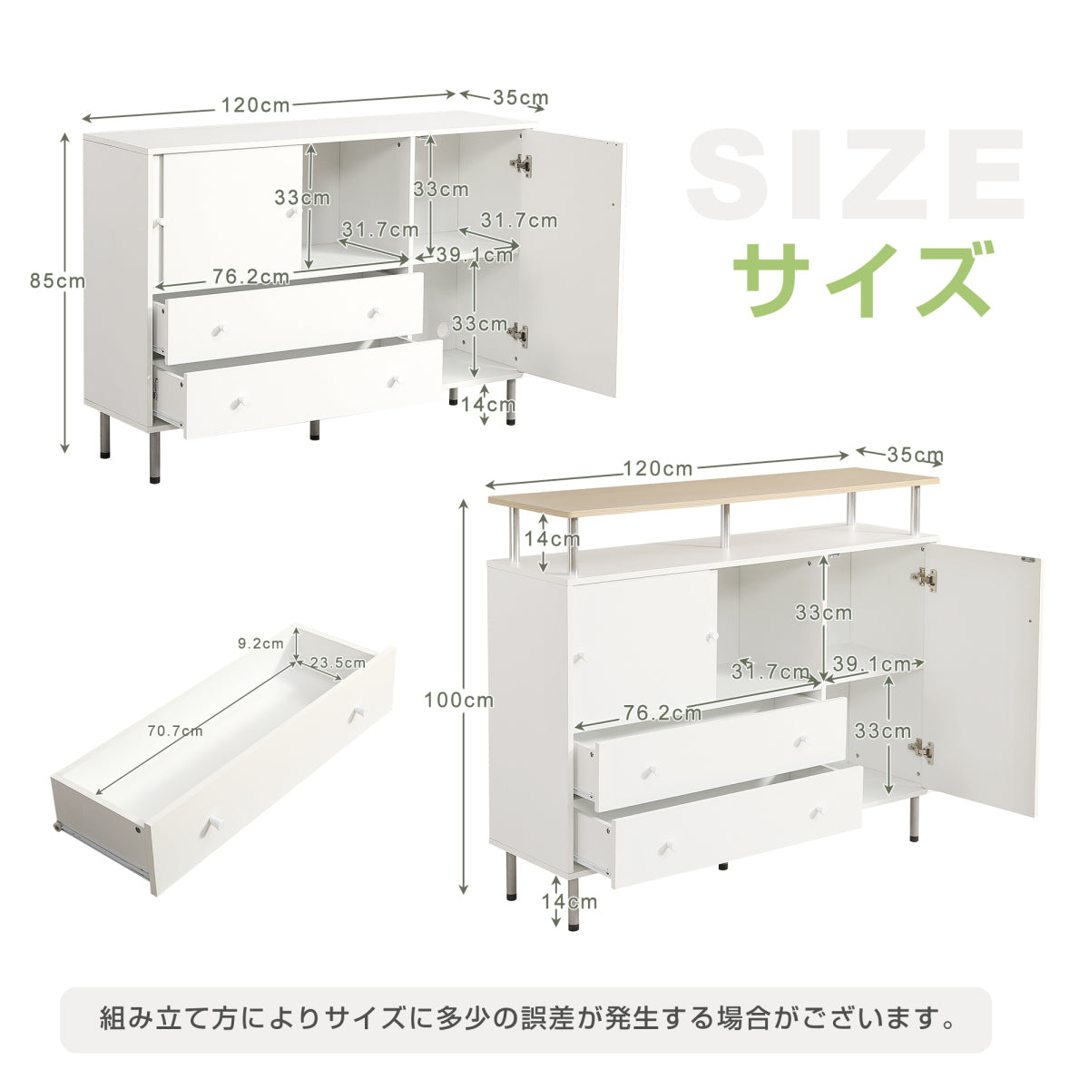 キャビネット 引き戸扉 木製 脚付き 異素材mix 金属足 引き出し 扉付き サイドボード チェスト 収納棚 リビングボード ルーター収納 ホワイト