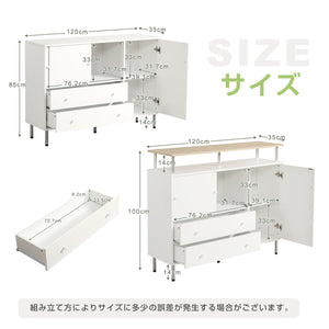 キャビネット 引き戸扉 木製 脚付き 異素材mix 金属足 引き出し 扉付き サイドボード チェスト 収納棚 リビングボード ルーター収納 ホワイト