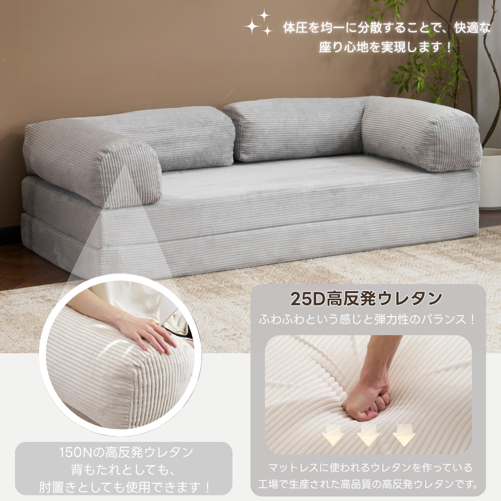 ソファベッド 組立て不要 二人掛け 三人掛け フロアソファ コンパクト ローソファ ソファー 1人暮らし 家庭用 マルチに使える クッション付き 座椅子