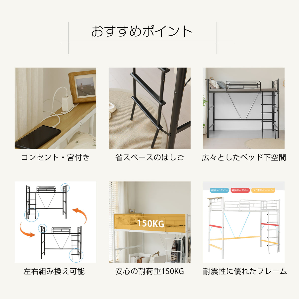 ロフトベッド パイプベッド シングル コンセント付き 宮 ロフト ベッド 北欧風 高さ170cm 大人用 二段ベッド 子供部屋 子供ベッド スチール 耐震