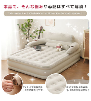 エアーベッド電動 シングルサイズ 164*105*27厚さcm 空気ベッド キャンプマット インフレーターマット 自動膨張式 快適な寝心地 折り畳み 超軽量 コンパクト 来客用 予備ベッド 家庭用 電動式ポンプ 収納袋付き