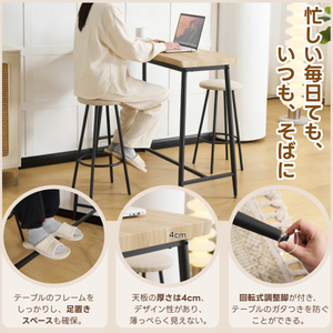 カウンターテーブル 3点セット バーテーブル ダイニングセット おしゃれ 木目調 調整可能な脚 ハイテーブルセット 柔らかい座面クッション 2人掛け カフェ リビング 北欧 ホームバー
