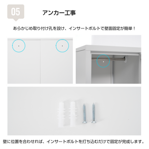 スチールロッカー オフィスロッカー 6人用 鍵付き シリンダー錠 スペアキー付 名指し枠 ハンガーパイプ 取り外し棚 ホワイト