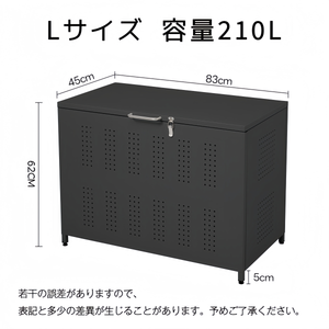 屋外ゴミ収納庫 ゴミ箱 屋外 ゴミ収集ボックス ごみ集積所 カラスよけ 野良猫対策 ゴミ荒らし防止 庭用可能 容量210L