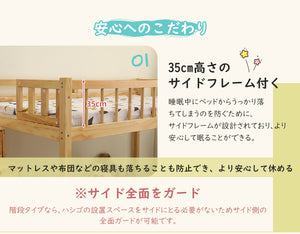 ロフトベッド 木製 ベッド ロフト システムベッド 子供ベッド シングル ロフトベッドロータイプ 階段 収納 北欧風 子供部屋