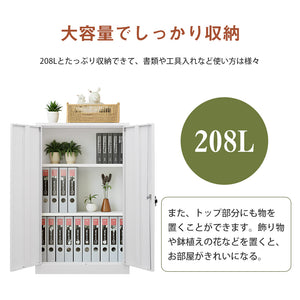 室内ロッカー 折り畳み式 物置き台 室内収納庫 倉庫 収納キャビネット 両開きドア 施錠可能 掃除用具ロッカー ホワイト