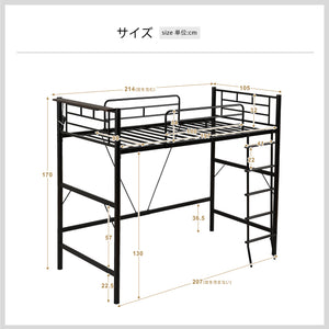 ロフトベッド パイプベッド シングル コンセント付き 宮 ロフト ベッド 北欧風 高さ170cm 大人用 二段ベッド 子供部屋 子供ベッド スチール 耐震