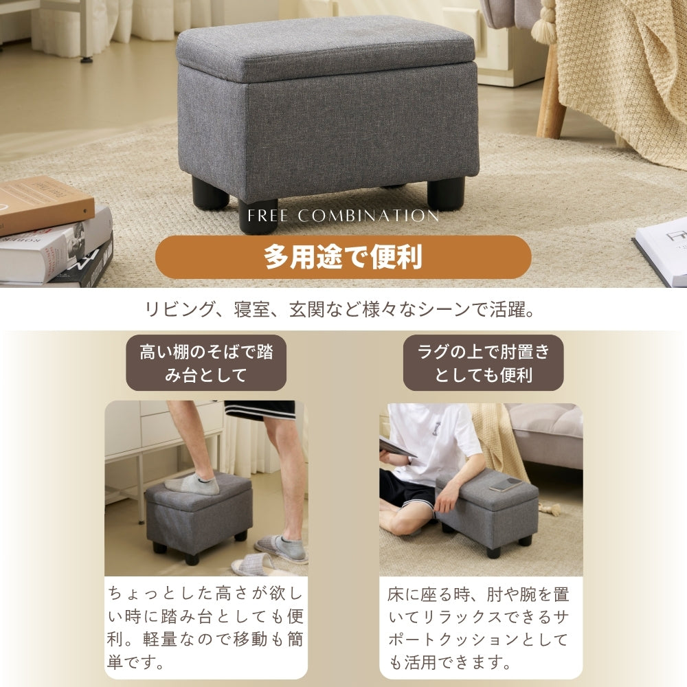 オットマン スツール 椅子 おしゃれ ファブリック フットスツール 足置き ソファースツール 取り外し可能な脚 コンパクト 来客対応チェア おしゃれ 組立簡単 玄関イス マルチに使える 耐荷重80ｋｇ