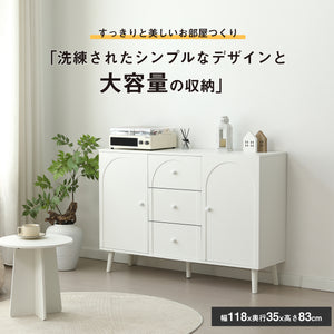 キャビネット コンパクトサイドボード チェスト 収納棚 リビング収納 35cm×118cm 引き出し リビングボード 洋服 タンス 箪笥