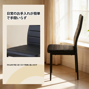 ダイニングチェア 単品 PU 座面 ゴールド金属脚 モダンラグジューリースタイル 座り心地良好 イス1 脚入