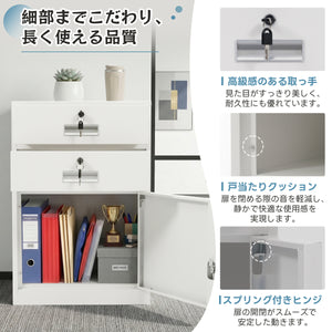 デスクワゴン スチール製 鍵付き 引き出し2つ 静音設計 完成品 組立不要 貴重品収納 ファイル書類収納庫 オフィスワゴン ロッカー 業務用 ホワイト