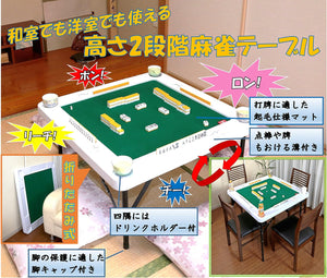 リビングアウト(Living Out) 高さ2段階調節できる麻雀テーブル 88x88x38/71cm ブラウン インテリア 座卓 ダイニングテーブル マージャン