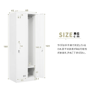 ロッカー スチール製 2人用 鍵付き 上下2段構造 名札ホルダー/通気孔付き 防錆粉体塗装 高耐久 工具不要 衣類/靴/小物収納 ホワイト