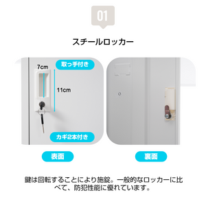 スチールロッカー オフィスロッカー 6人用 鍵付き シリンダー錠 スペアキー付 名指し枠 ハンガーパイプ 取り外し棚 ホワイト