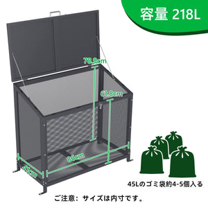 屋外ゴミ収納庫 メッシュデザイン ゴミ箱 屋外 ゴミ収集ボックス ごみ集積所 カラスよけ 野良猫対策 ゴミ荒らし防止 庭用可能 容量218L グレー