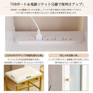 ドレッサー 化粧台 テーブル 鏡台 ライト付き コンセント付き 3色LED 女優ミラー 引き出し 収納 椅子 セット サイド収納 メイク台 シンプル