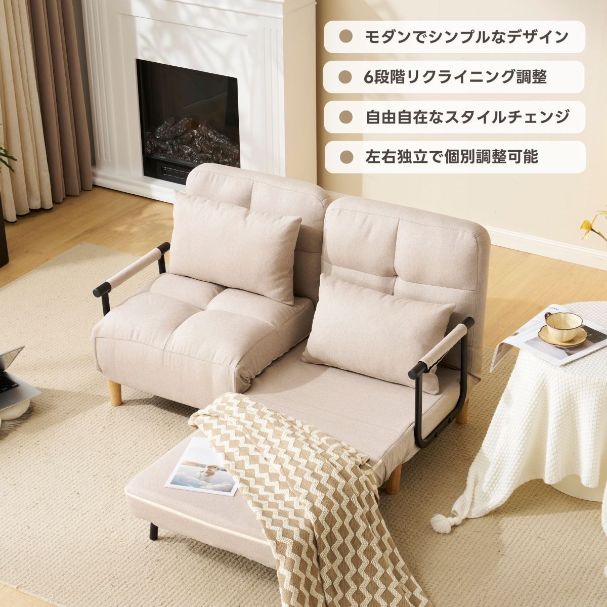 ソファベッド 折りたたみ 3WAY ファブリック生地 カウチソファー 肘付き 一人掛け 二人掛け カウチ リクライニング 一人暮らし 組立品 調節可能な背もたれ
