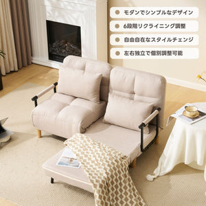 ソファベッド 折りたたみ 3WAY ファブリック生地 カウチソファー 肘付き 一人掛け 二人掛け カウチ リクライニング 一人暮らし 組立品 調節可能な背もたれ
