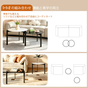 円形ローテーブル 高低差デザイン 強化ガラス天板 大理石調 モダン おしゃれブラック+ホワイト