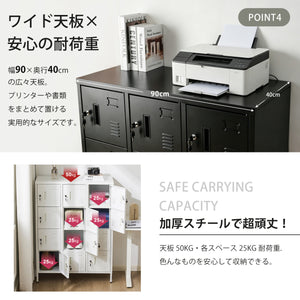 スチールロッカー 12人用 鍵付き スペアキー付 スチール製 収納 オフィスロッカー 事務所 会社 業務用 スリム かぎ付き 更衣ロッカー ブラック